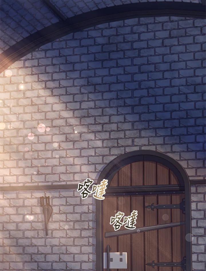 男主角喜欢的都可以 第5话 第83页