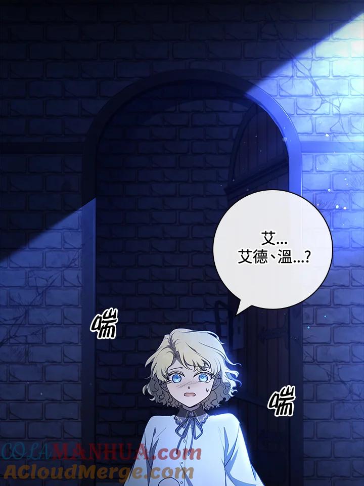 男主角喜欢的都可以 第5话 第25页