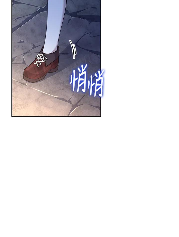 男主角喜欢的都可以 第5话 第106页