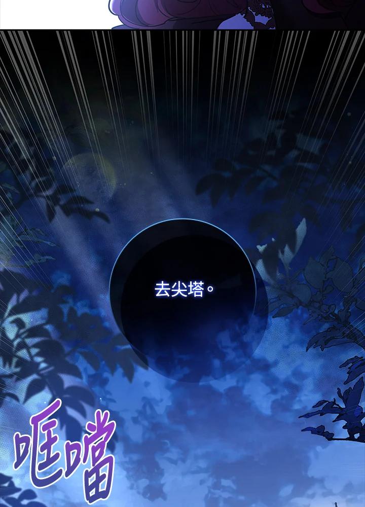 男主角喜欢的都可以 第5话 第148页