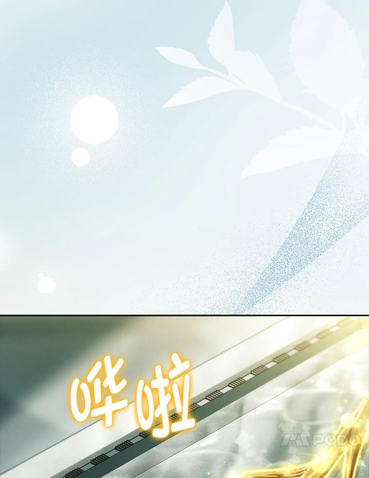 男主角喜欢的都可以 66.第66话 第7页