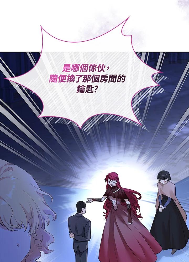 男主角喜欢的都可以 第6话 第31页