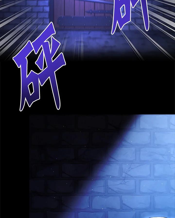 男主角喜欢的都可以 第6话 第7页