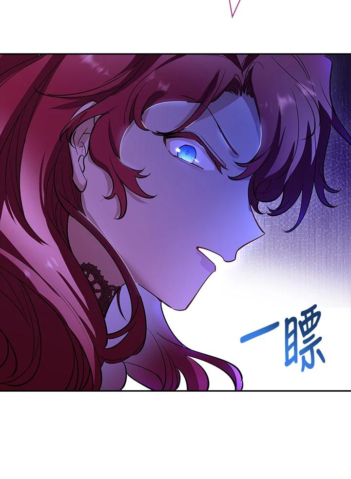 男主角喜欢的都可以 第6话 第90页
