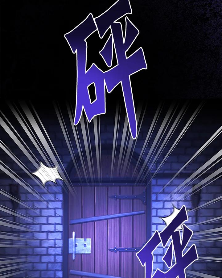 男主角喜欢的都可以 第6话 第6页