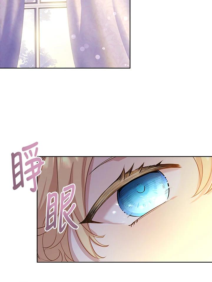 男主角喜欢的都可以 第6话 第128页