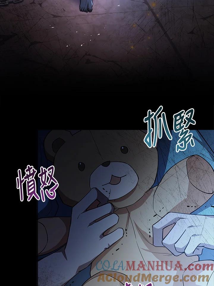 男主角喜欢的都可以 第6话 第121页