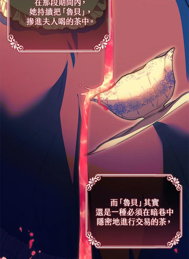 男主角喜欢的都可以 第6话 第100页