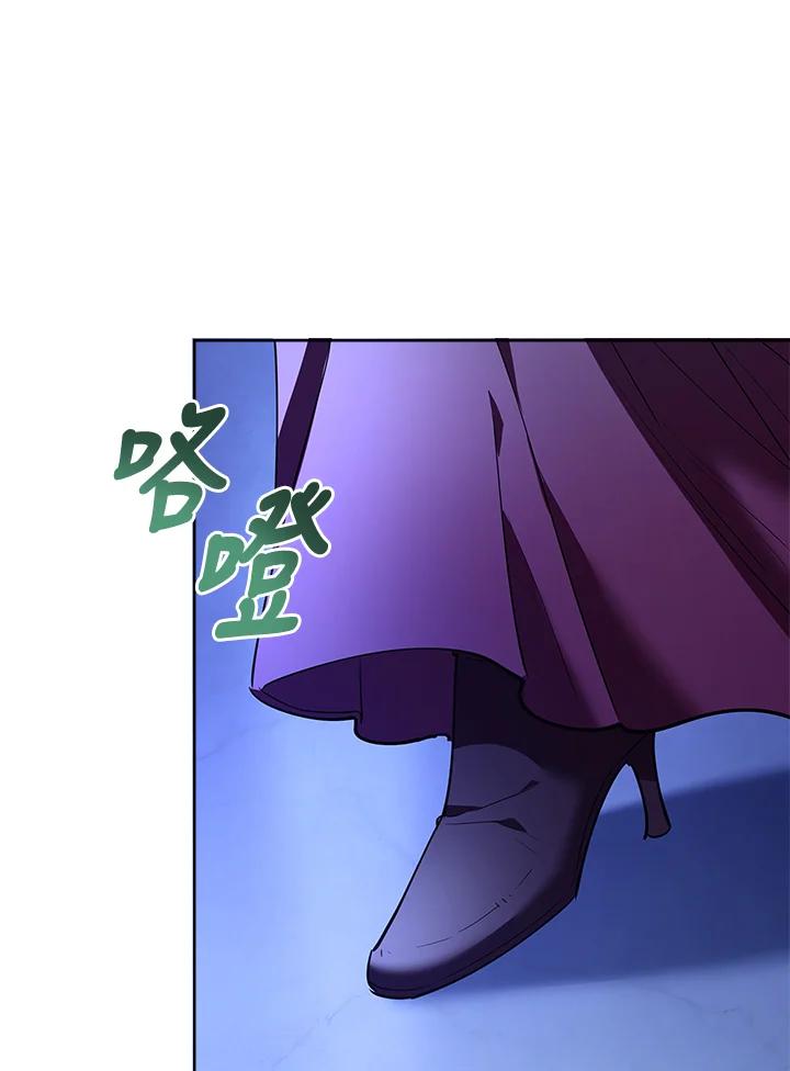 男主角喜欢的都可以 第6话 第71页