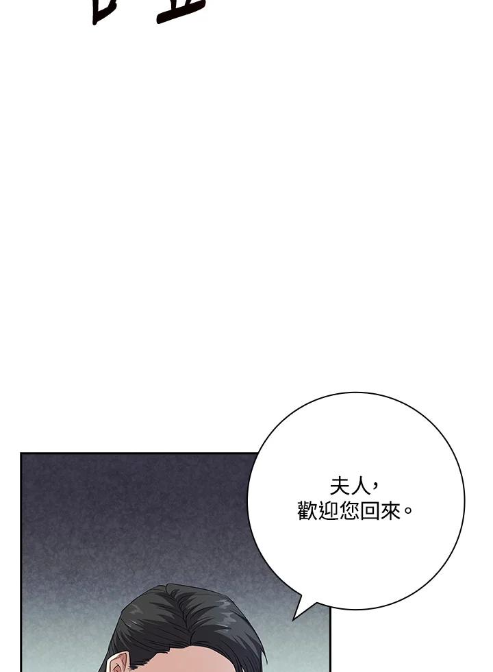 男主角喜欢的都可以 第6话 第23页