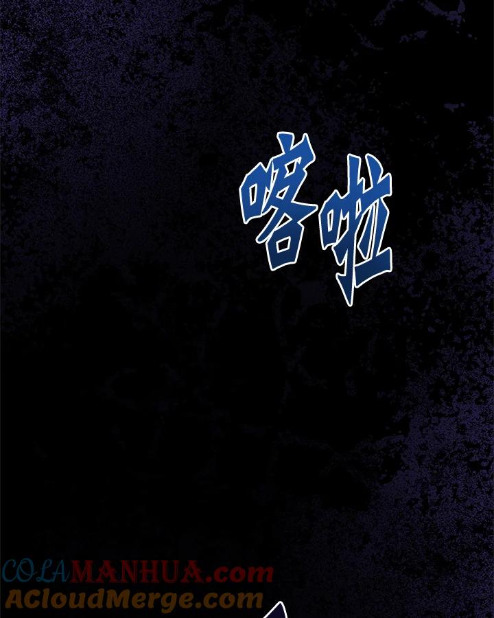 男主角喜欢的都可以 第6话 第5页