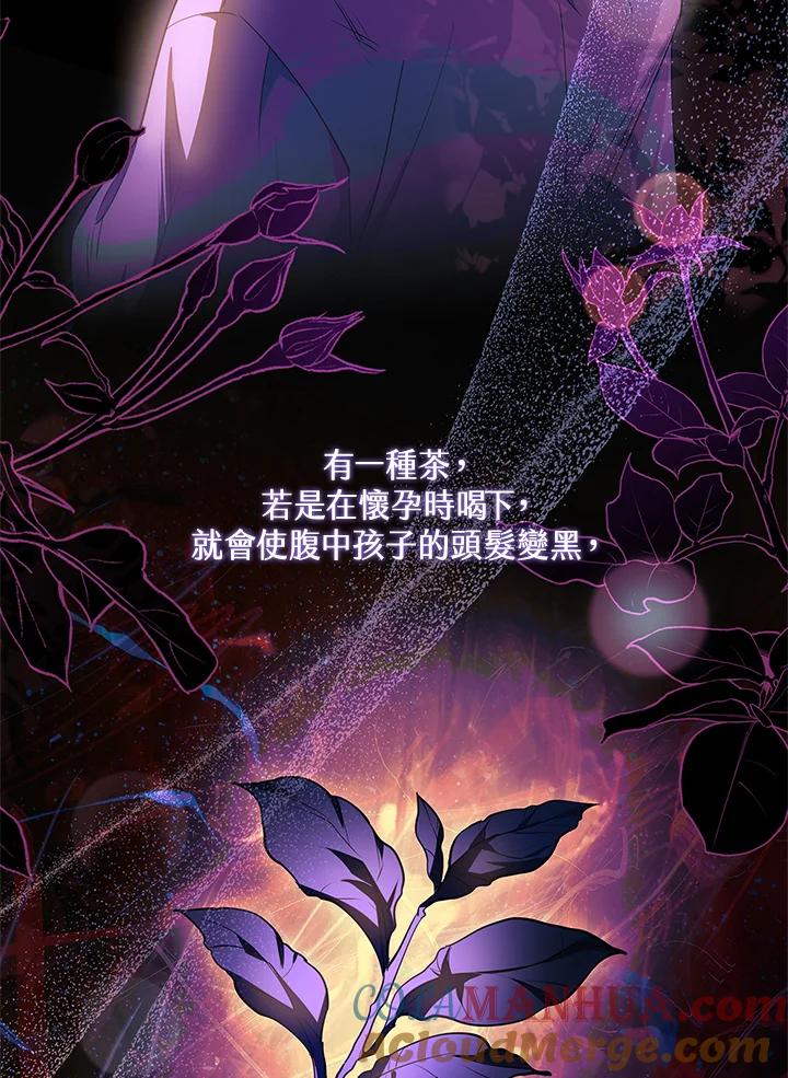 男主角喜欢的都可以 第6话 第97页
