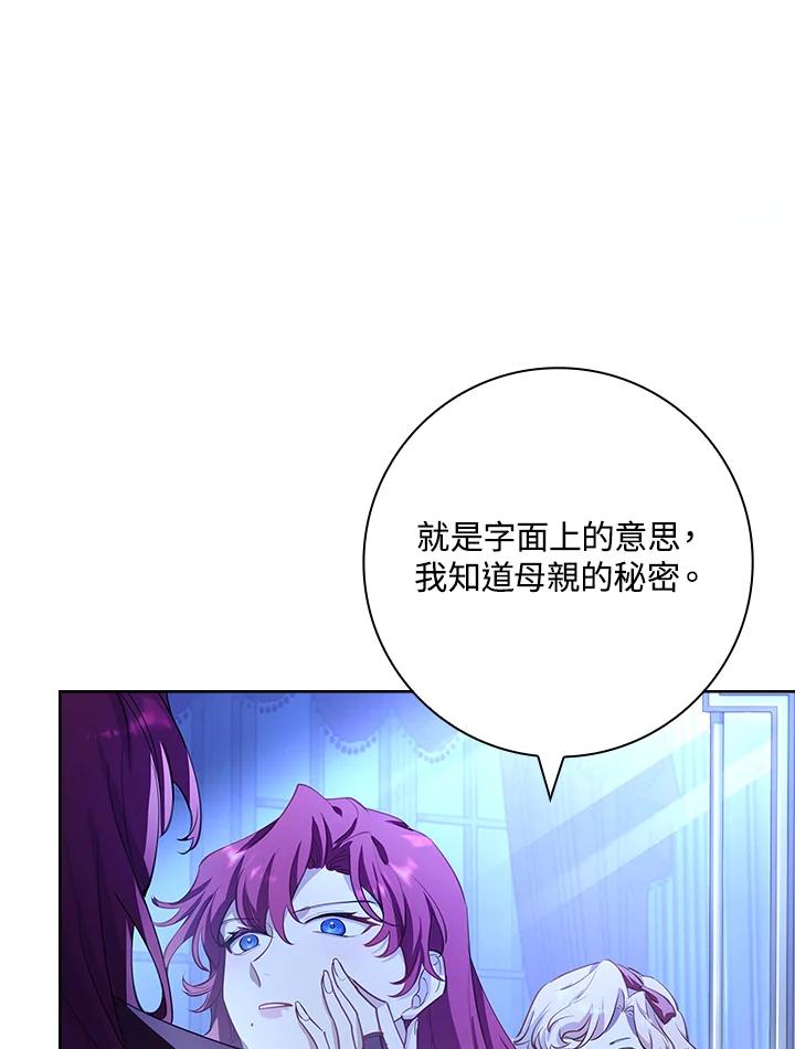 男主角喜欢的都可以 第6话 第64页