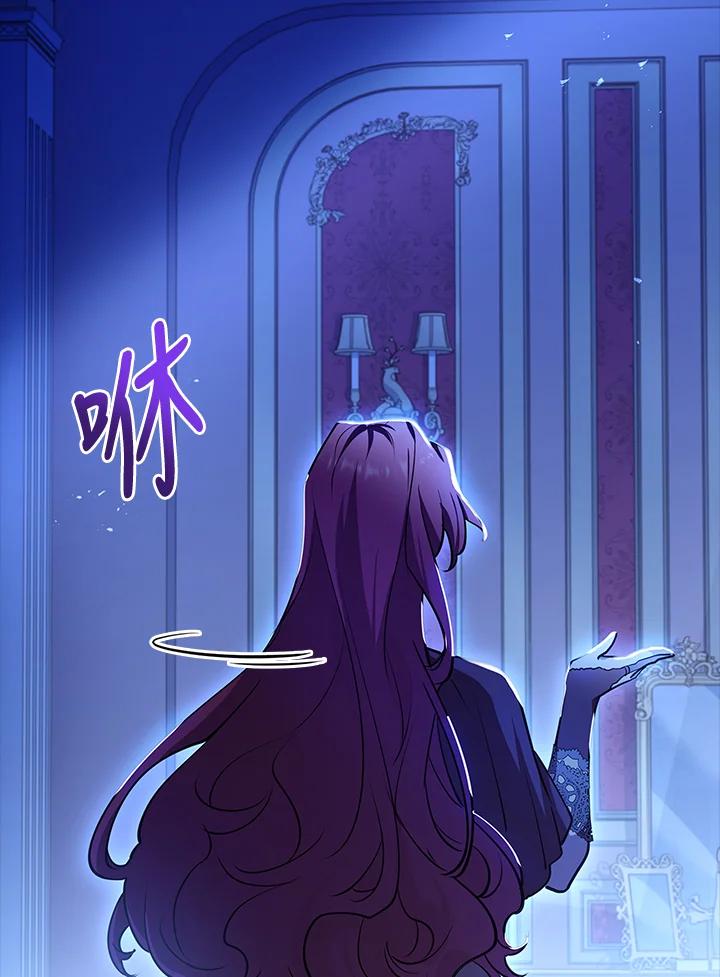 男主角喜欢的都可以 第6话 第87页