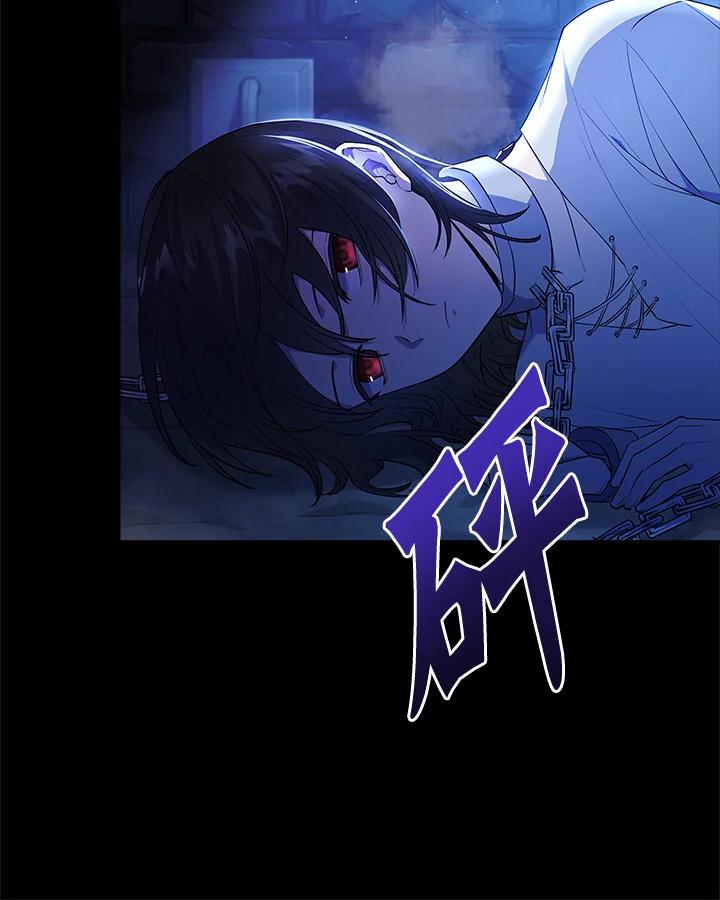 男主角喜欢的都可以 第6话 第8页