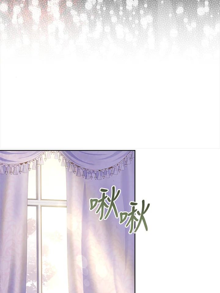 男主角喜欢的都可以 第6话 第127页