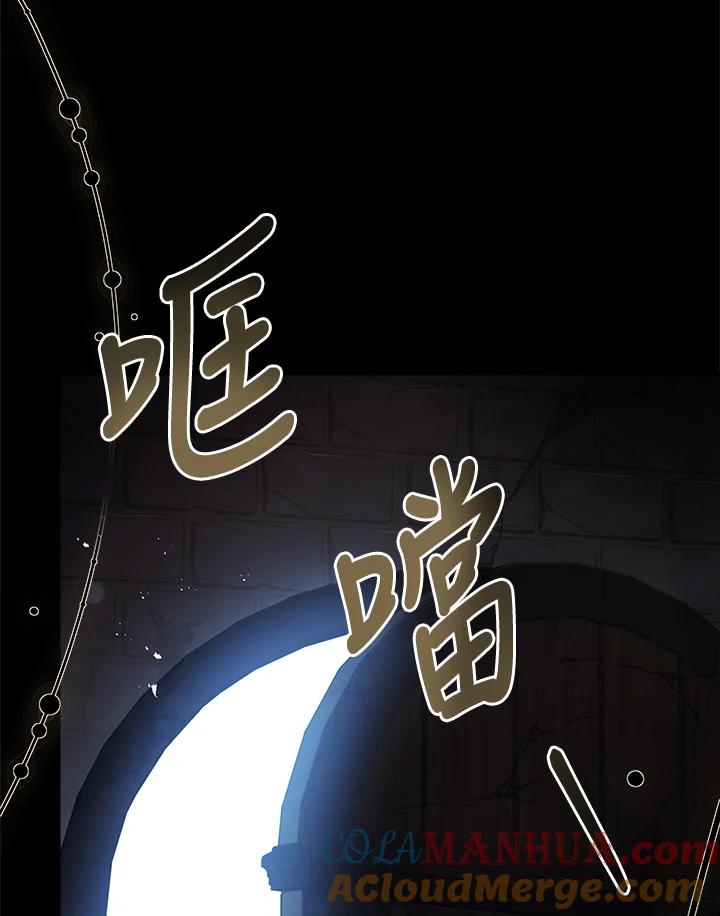 男主角喜欢的都可以 第6话 第117页