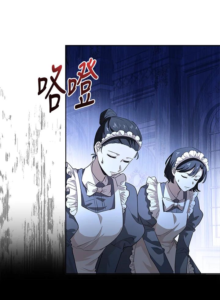 男主角喜欢的都可以 第6话 第20页