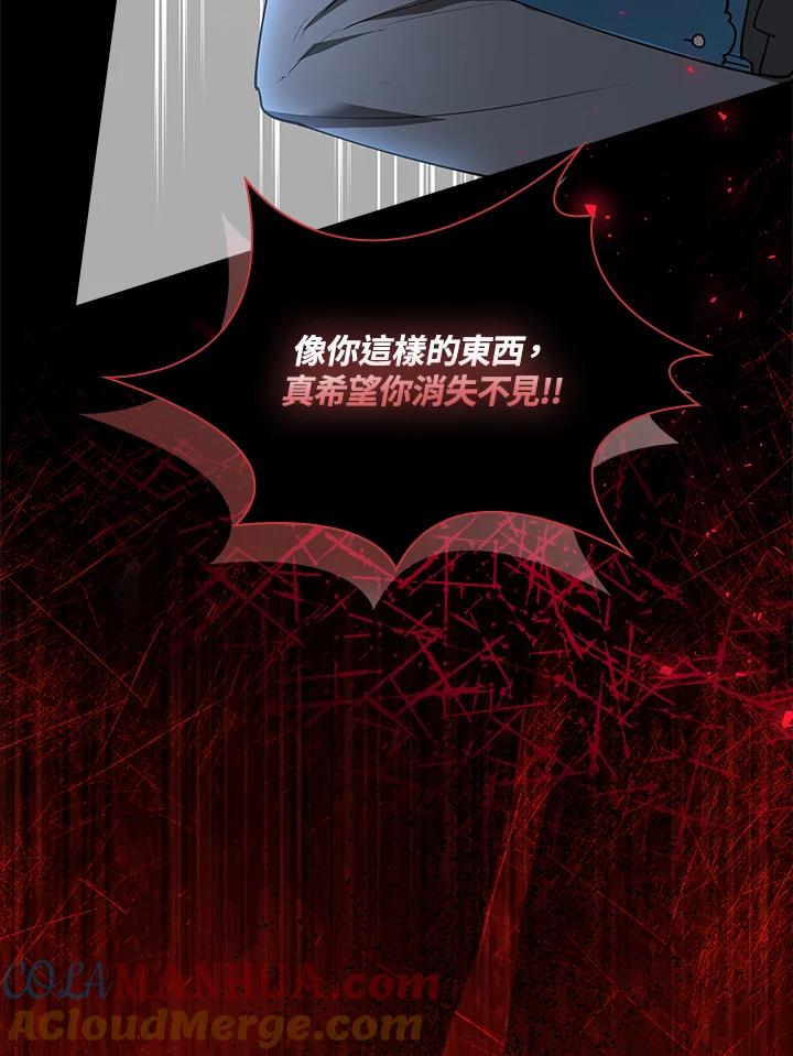 男主角喜欢的都可以 第6话 第125页