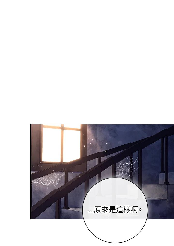 男主角喜欢的都可以 第7话 第60页