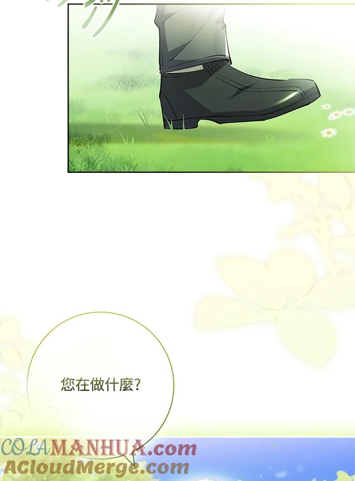 男主角喜欢的都可以 第7话 第9页