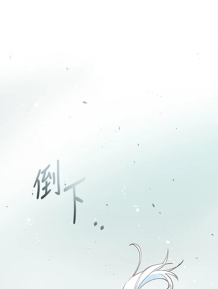 男主角喜欢的都可以 第7话 第88页