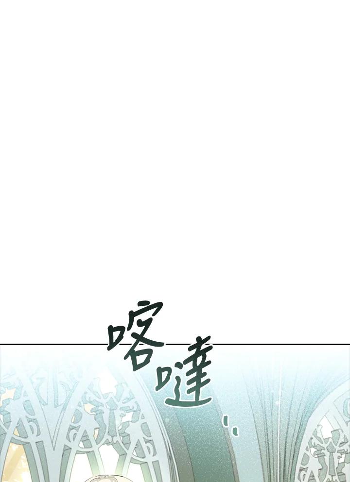 男主角喜欢的都可以 第7话 第26页