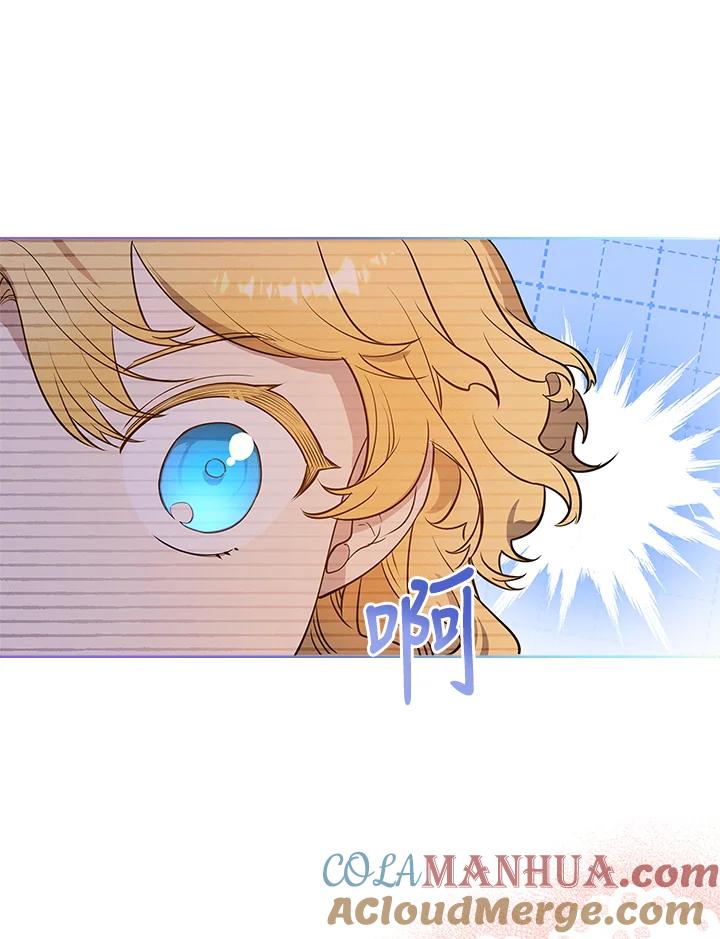 男主角喜欢的都可以 第8话 第49页