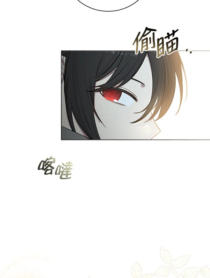 男主角喜欢的都可以 第8话 第107页