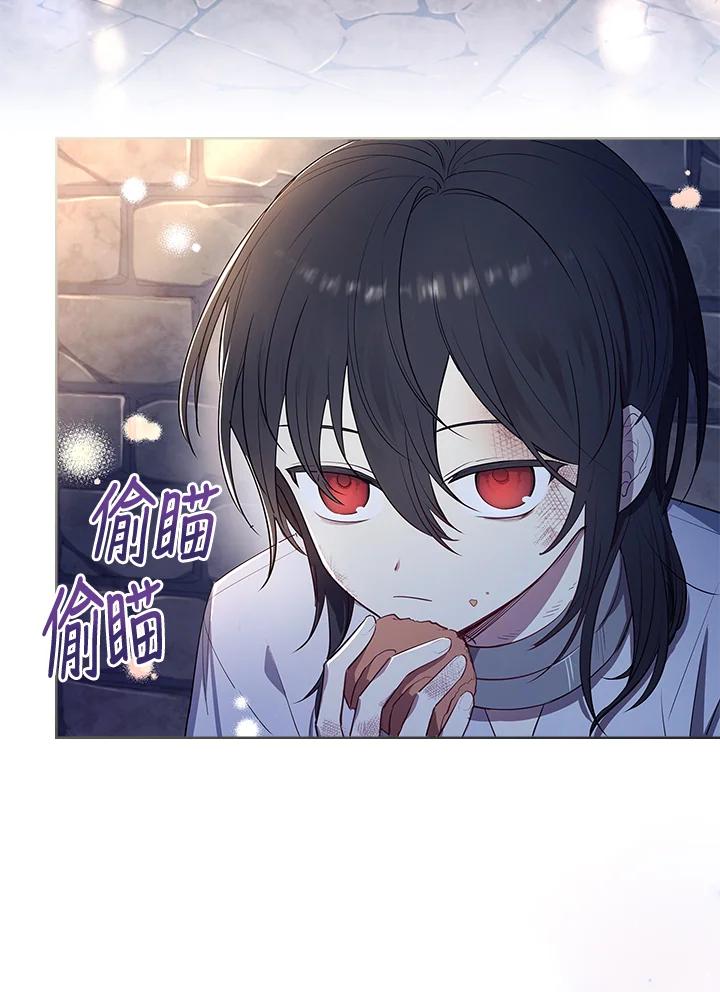 男主角喜欢的都可以 第8话 第63页