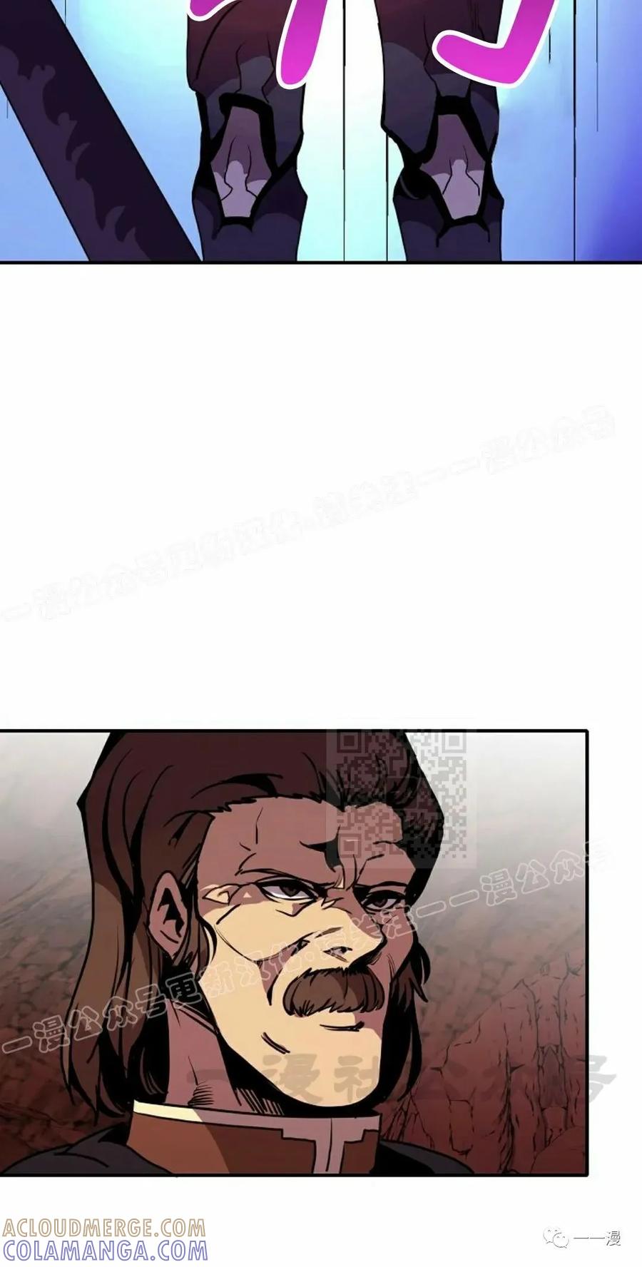 《独一无二的回归》第59 第10页