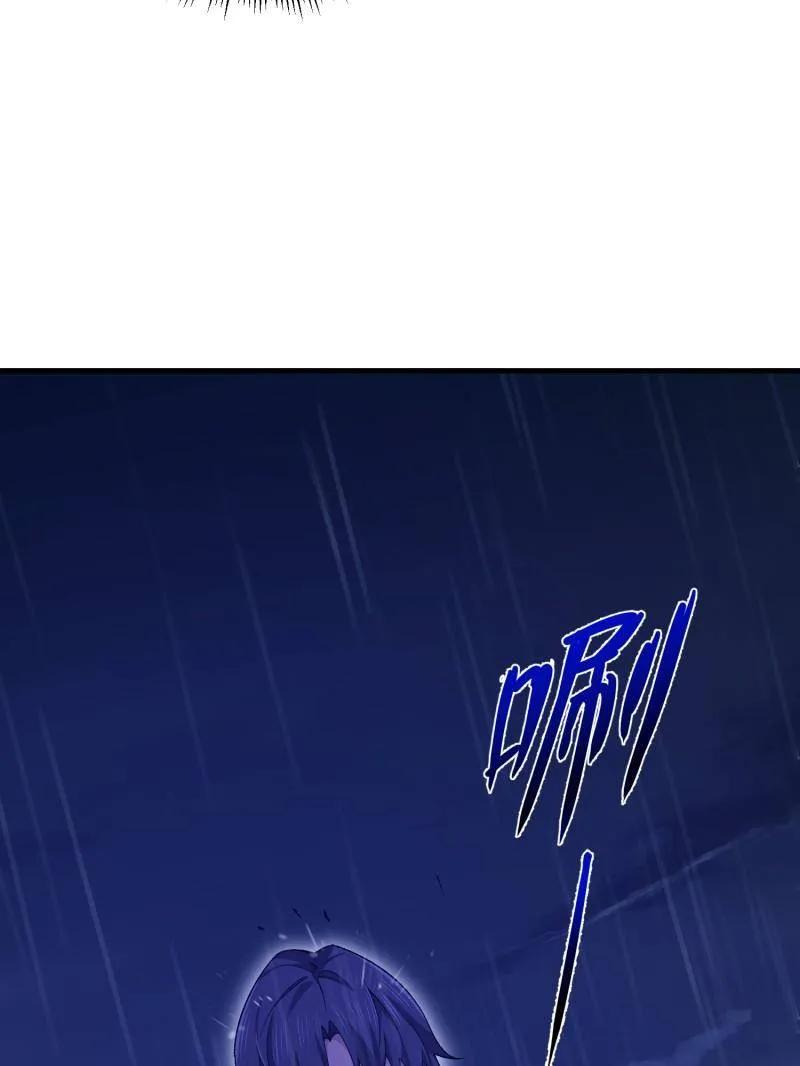 第一序列 第520话 519 背后之人 第130页