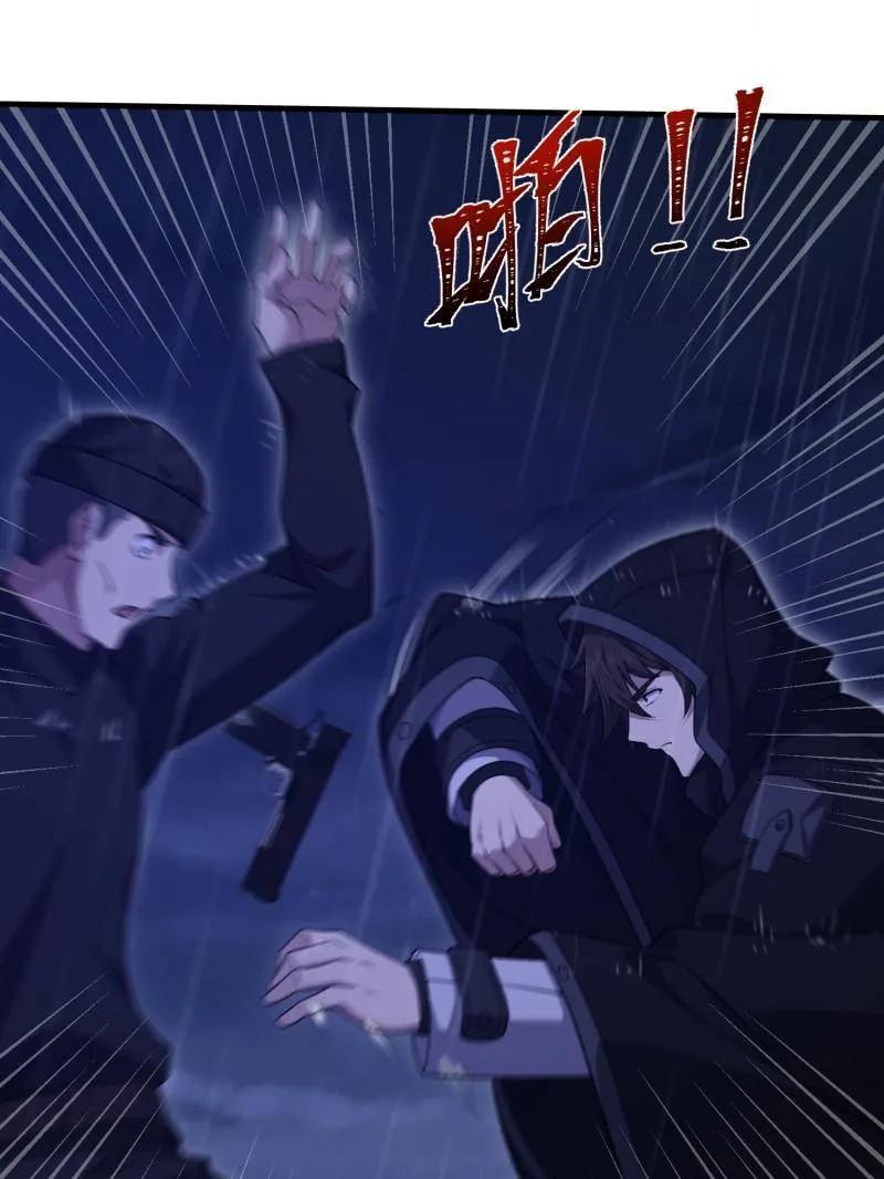 第一序列 第520话 519 背后之人 第155页