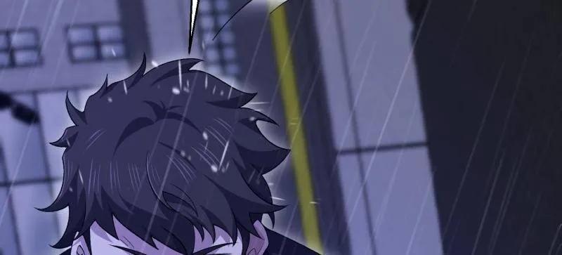 第一序列 第520话 519 背后之人 第91页