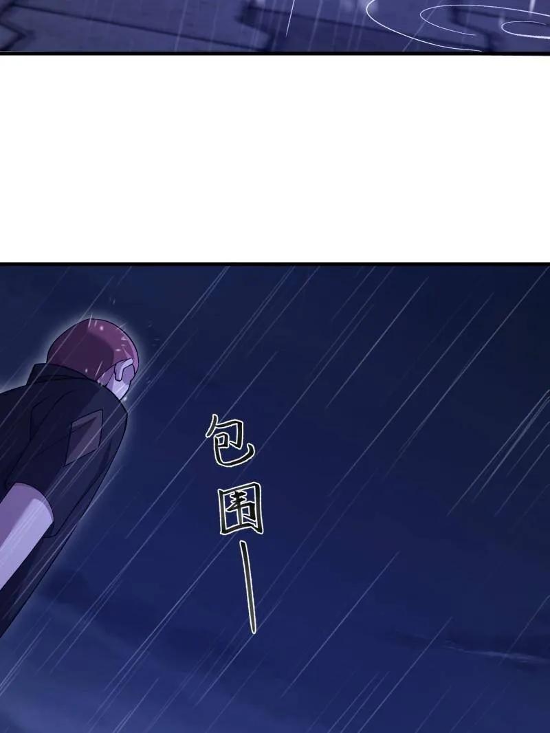 第一序列 第520话 519 背后之人 第124页