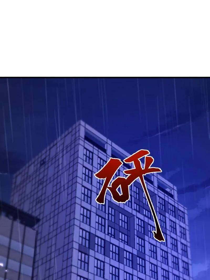 第一序列 第520话 519 背后之人 第188页