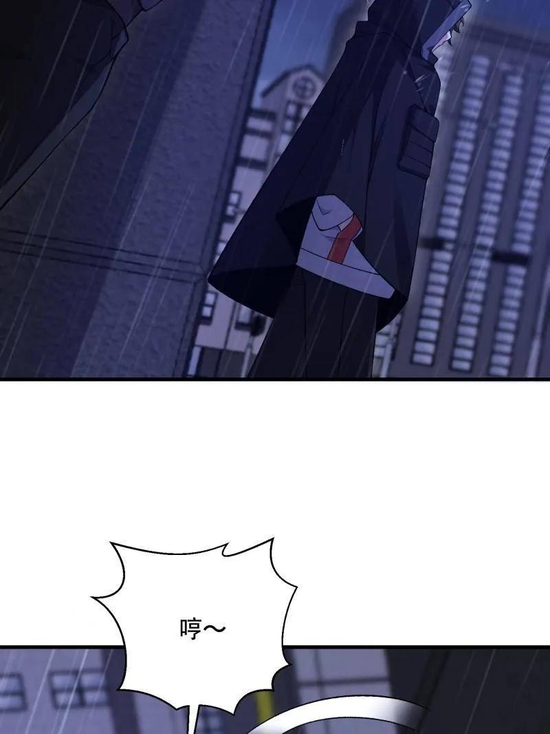 第一序列 第520话 519 背后之人 第90页