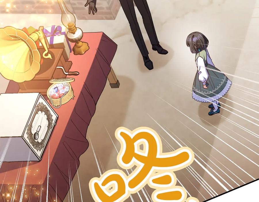 《只想在反派爸爸身边躺平》第18话 创造机会 第172页