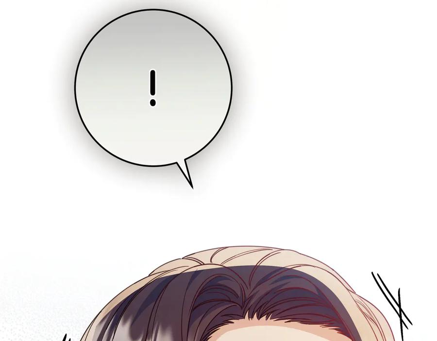 《只想在反派爸爸身边躺平》第18话 创造机会 第183页