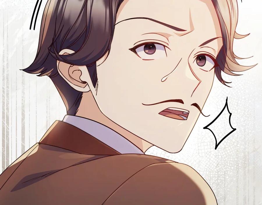 《只想在反派爸爸身边躺平》第18话 创造机会 第184页