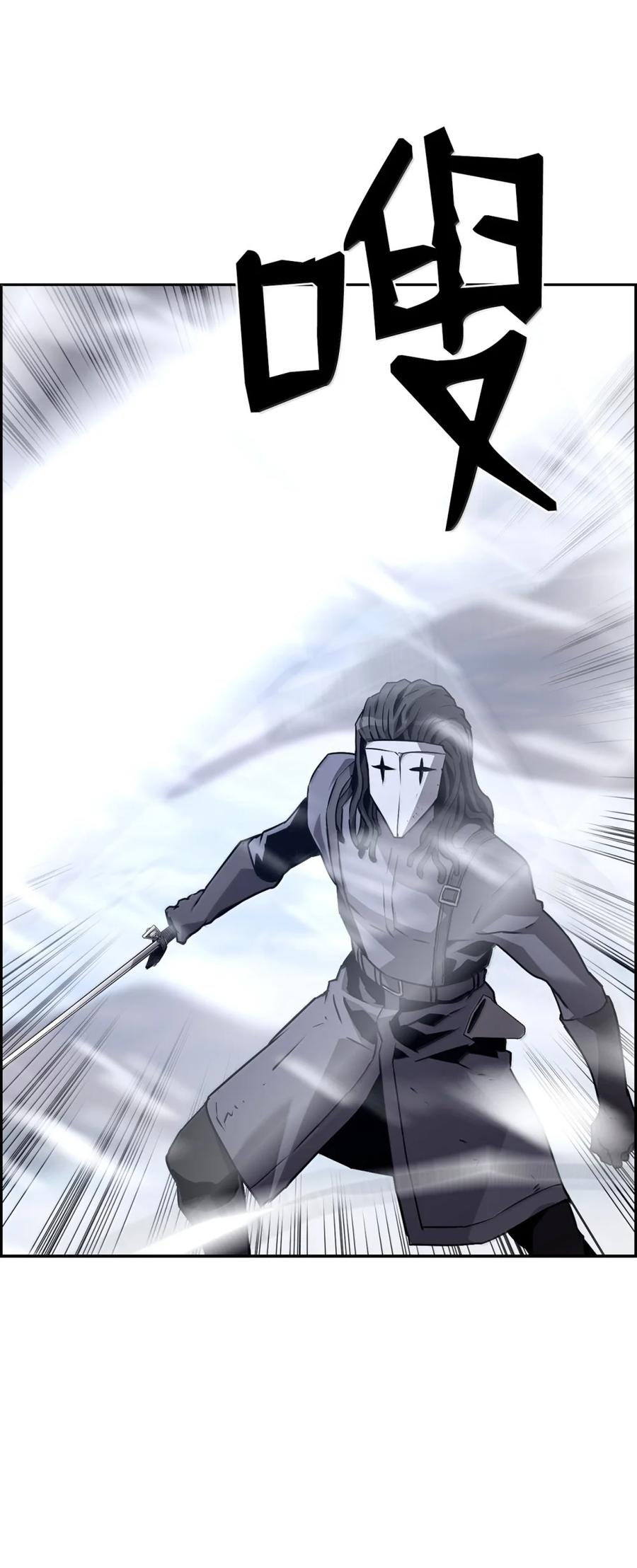 《死灵法师的进化特质》27 蒂爱纳的助力 第24页