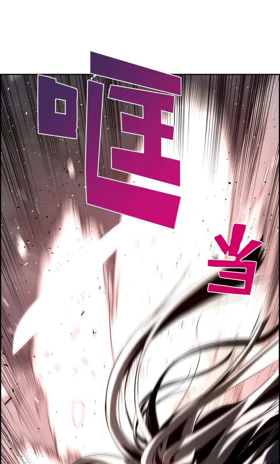《死灵法师的进化特质》27 蒂爱纳的助力 第5页