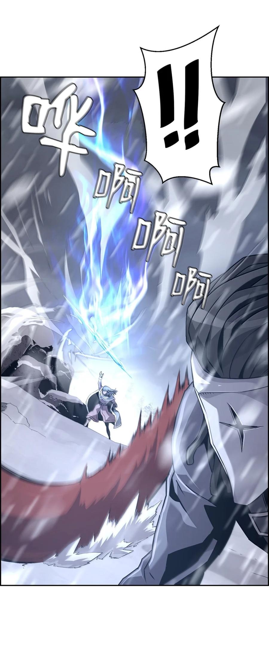 《死灵法师的进化特质》27 蒂爱纳的助力 第39页
