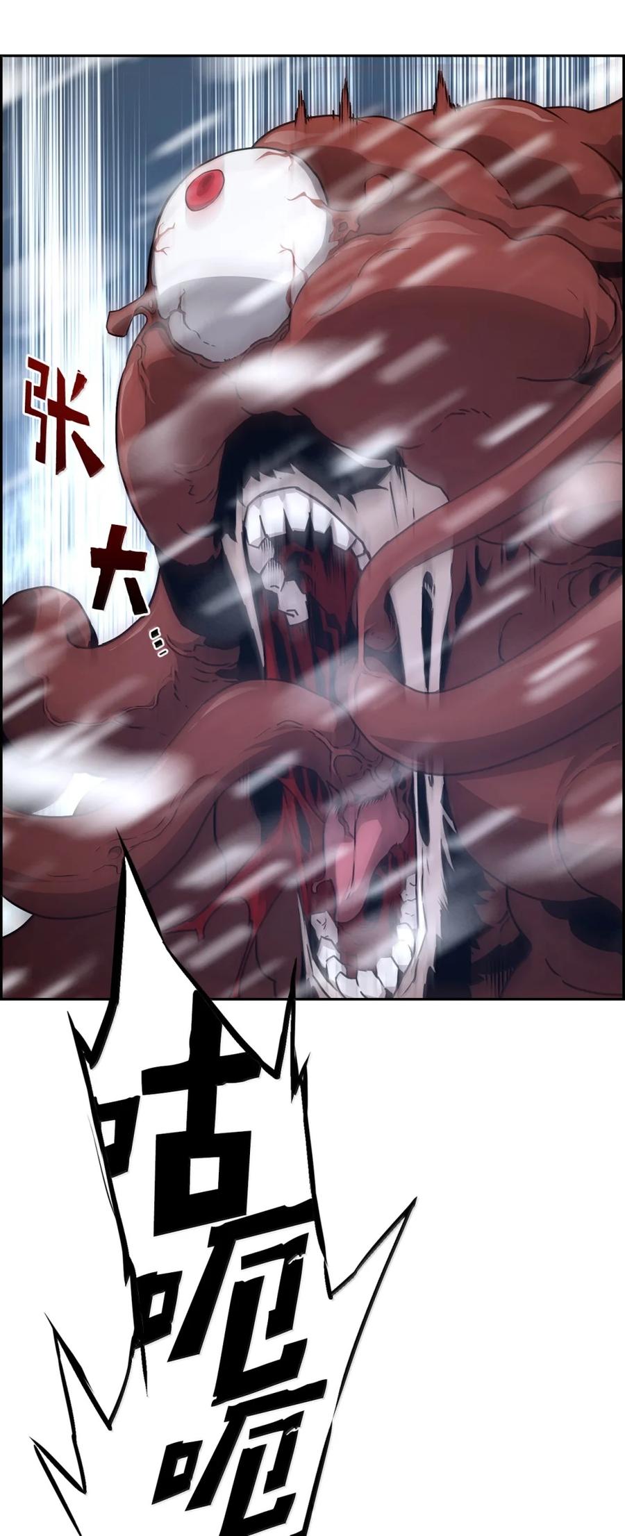《死灵法师的进化特质》27 蒂爱纳的助力 第21页
