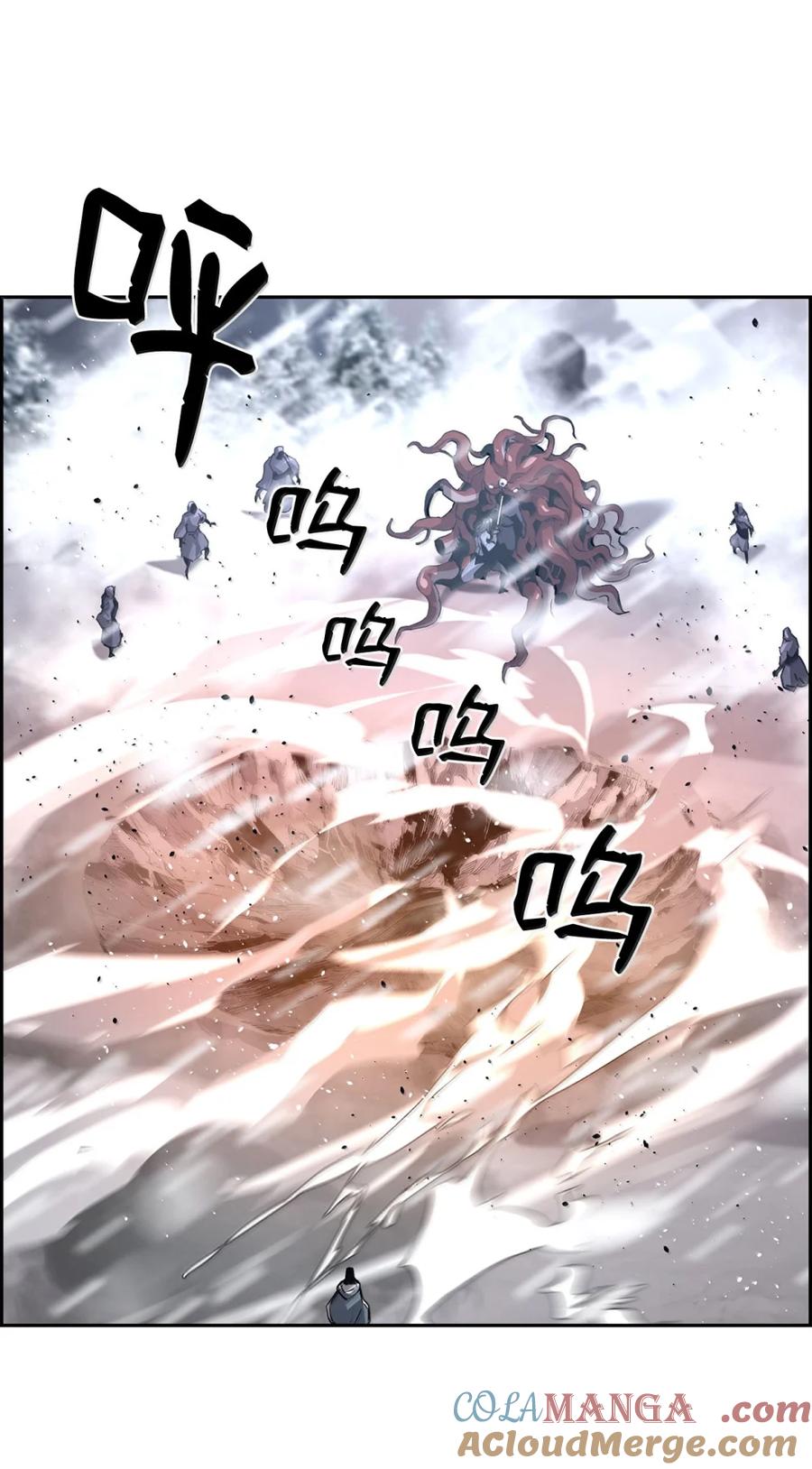 《死灵法师的进化特质》27 蒂爱纳的助力 第7页