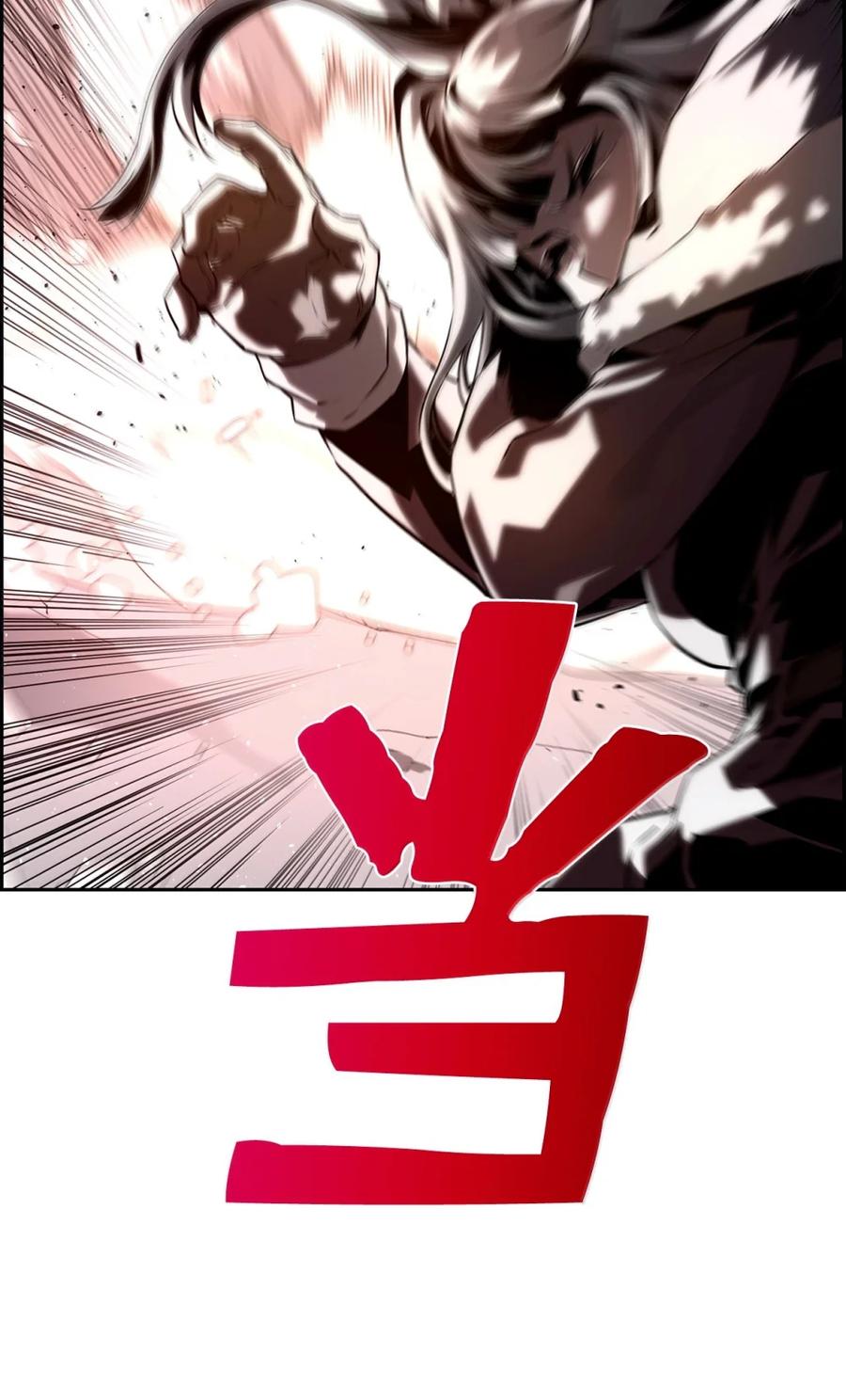 《死灵法师的进化特质》27 蒂爱纳的助力 第6页