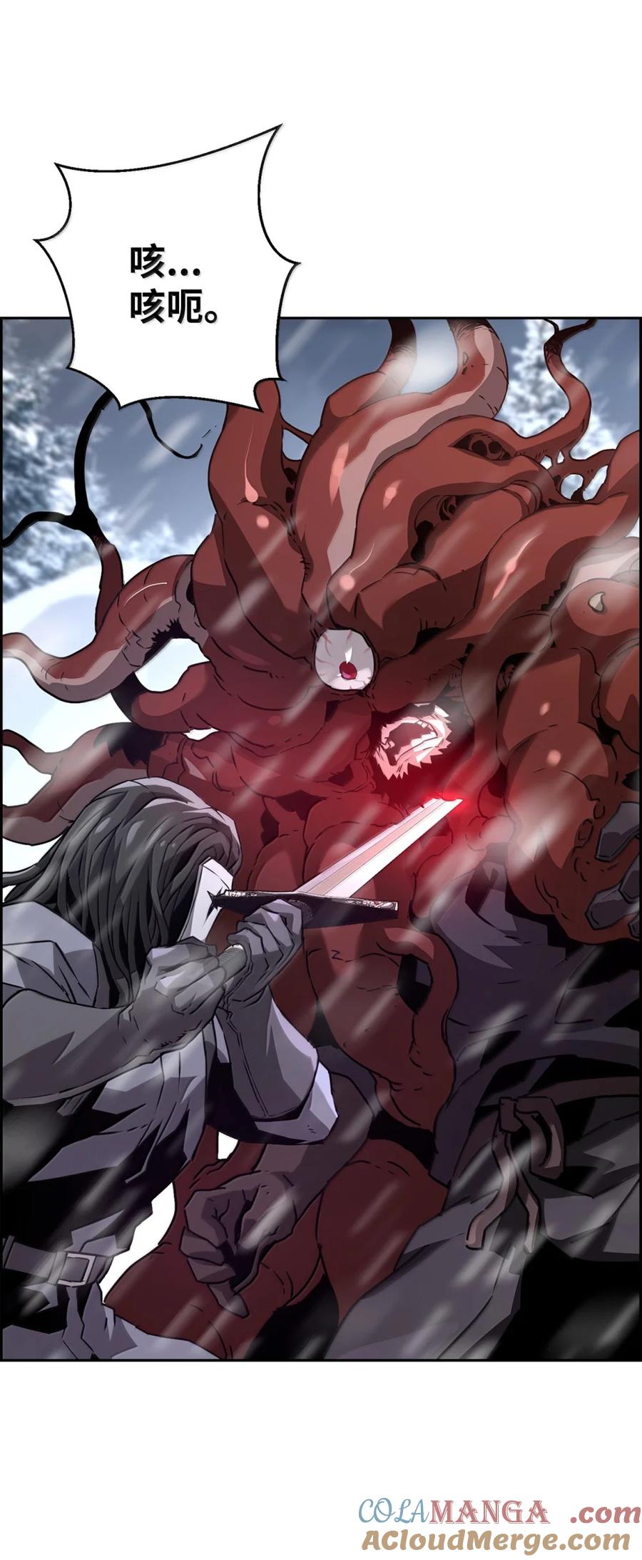 《死灵法师的进化特质》27 蒂爱纳的助力 第10页