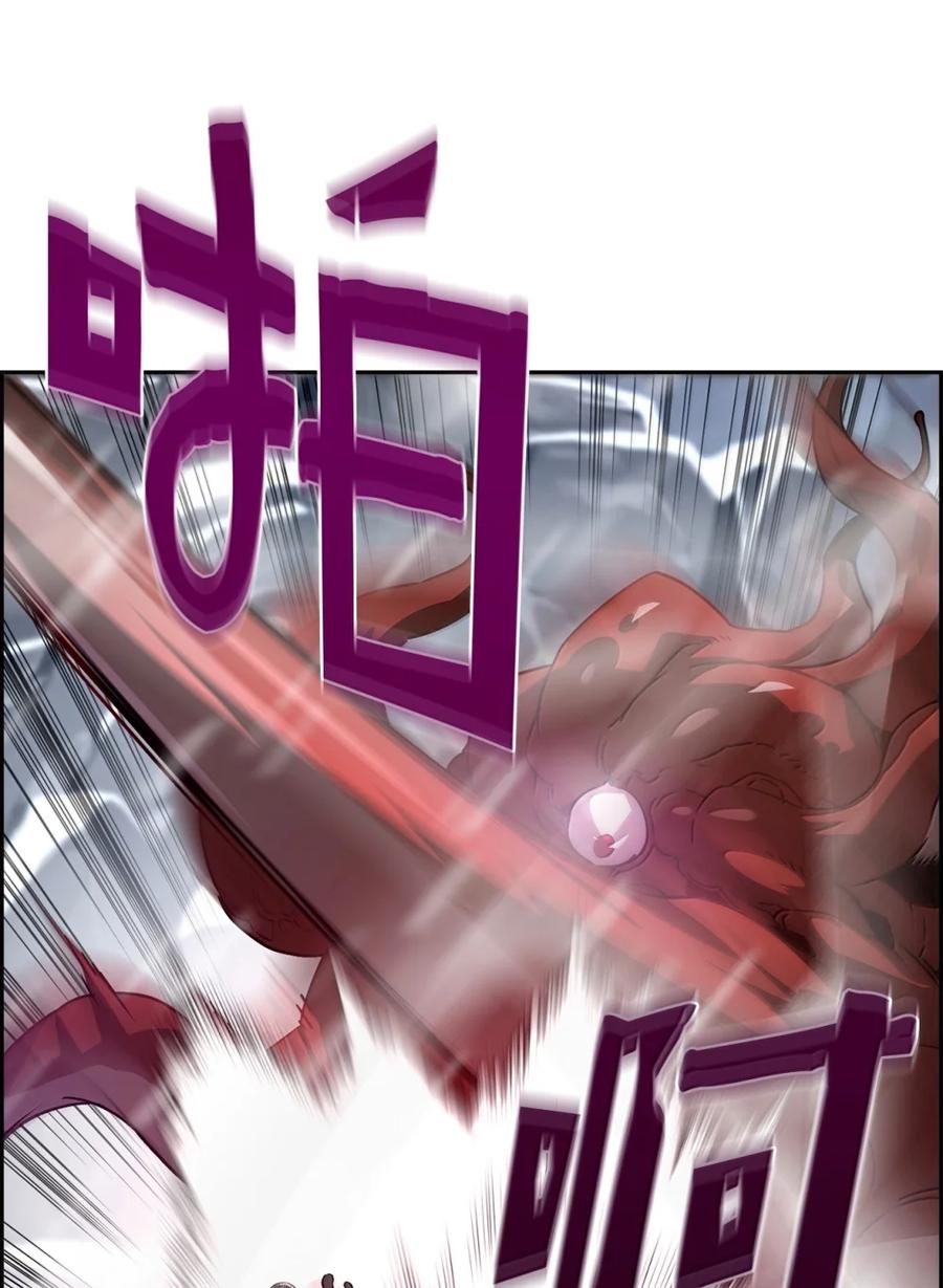 《死灵法师的进化特质》27 蒂爱纳的助力 第14页