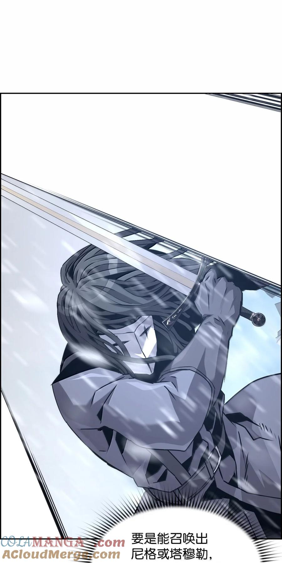 《死灵法师的进化特质》27 蒂爱纳的助力 第37页