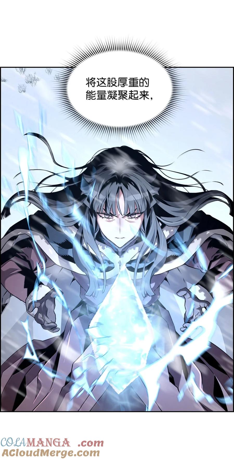《死灵法师的进化特质》27 蒂爱纳的助力 第34页